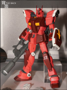 Gundam Red Warrior