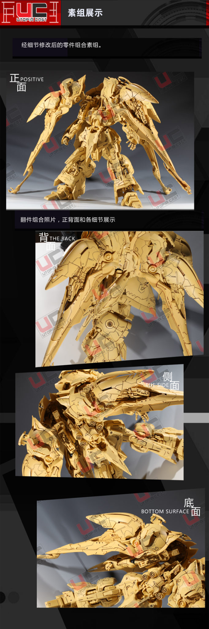 UC 1/100 NZ-666 Kshatriya Ver.Mersa Full Resin Kit