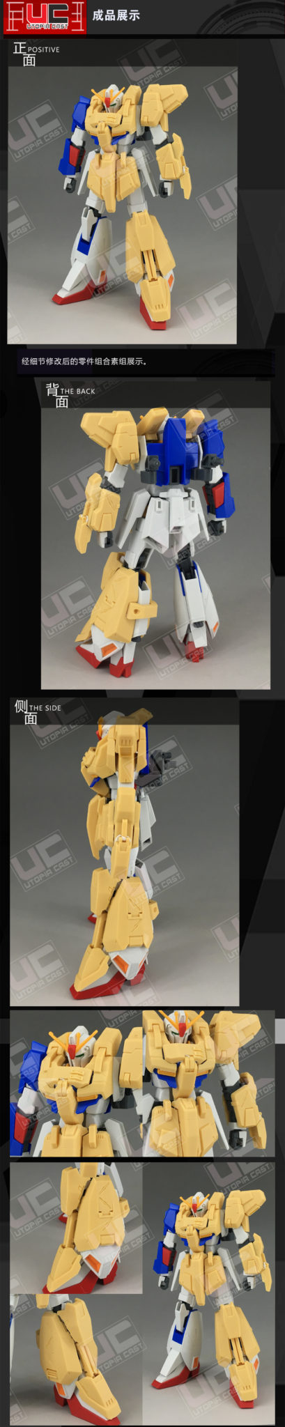 UC C3 1/144  Full Armor  Zeta Gundam Ver.B-Club