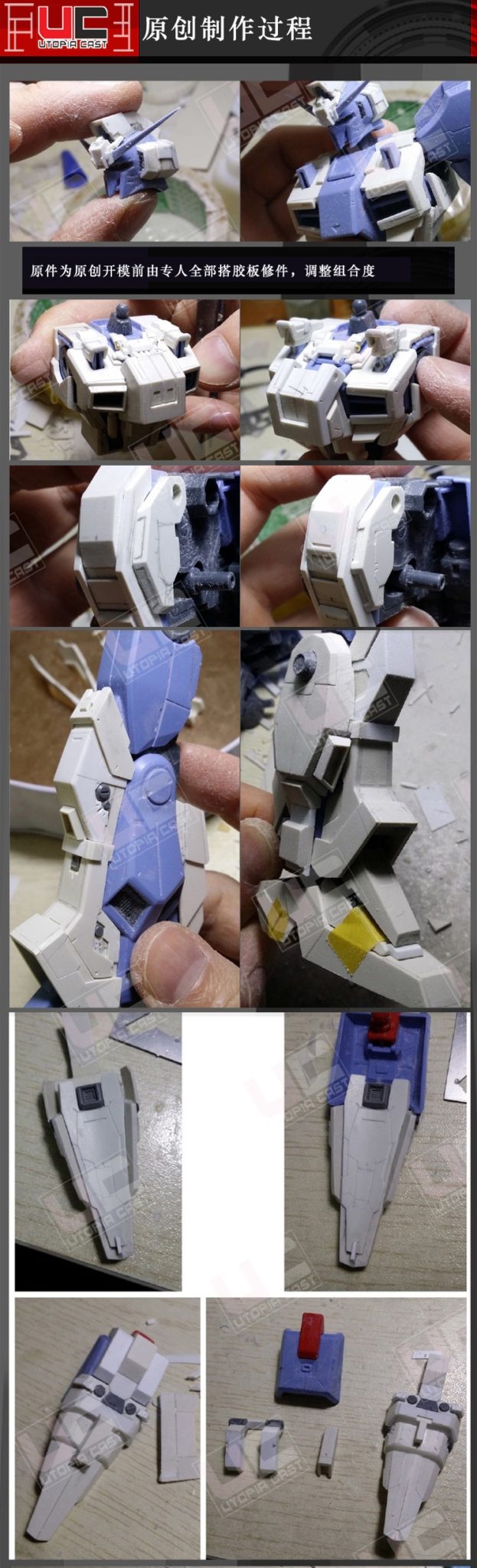 UC 1/100 FA-007G3 Full Armor Gundam Mark 3 Conversion Kit