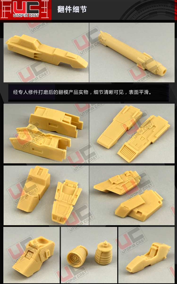 UC C3 2014 1/144 ZZ Gundam ver.RC Full Resin Kit