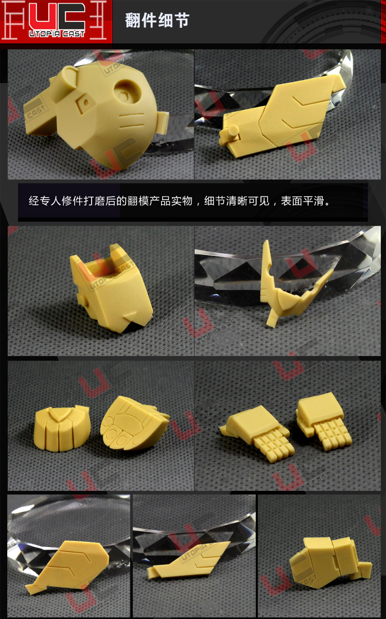 UC C31144 Nyaia Gundam LEONE ver.SunRoute Conversion Kit 06