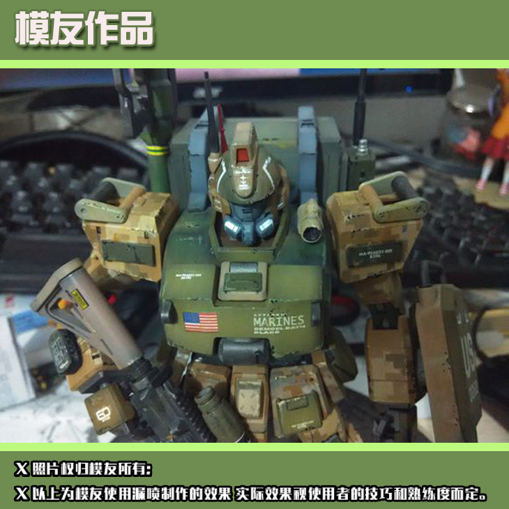Alexen Model AJ0080 Digital Pixelated Camouflage Stencil