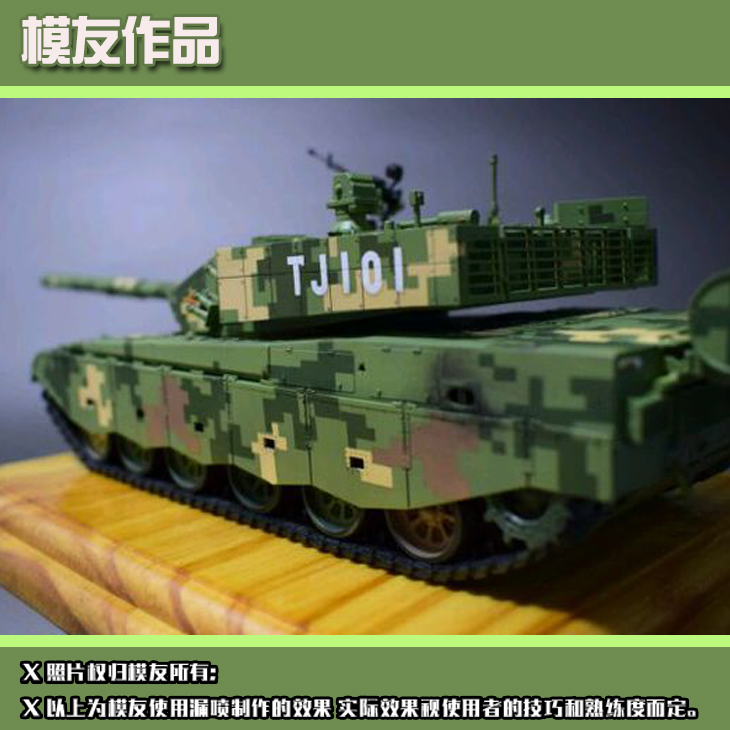 Alexen Model AJ0080 Digital Pixelated Camouflage Stencil