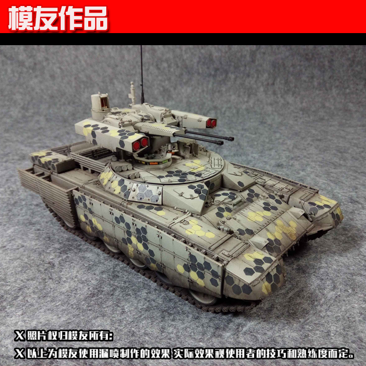 Alexen Model AJ0081 Hexagon Digital Camouflage Stencil