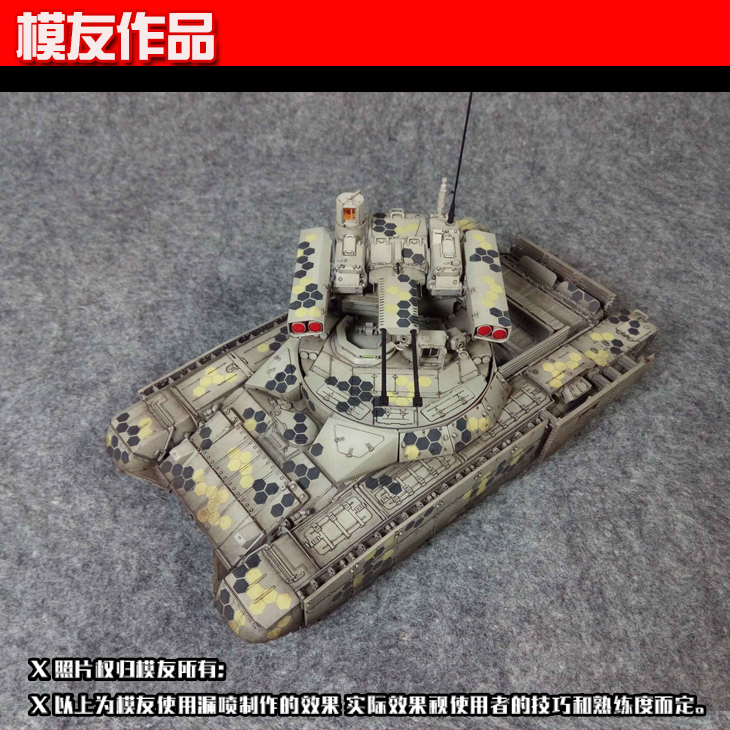 Alexen Model AJ0081 Hexagon Digital Camouflage Stencil