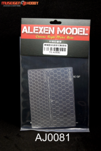 Alexen Model AJ0081 Honeycomb Stencil 01