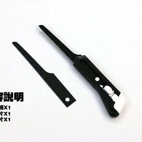 HD Model Mini Handy Saw