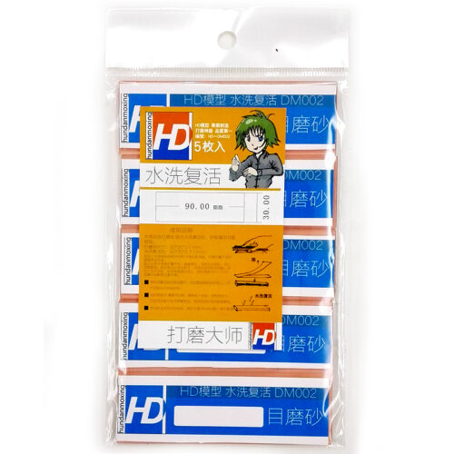 HD Model Sanding Tool with Restickable Tape 5pcs