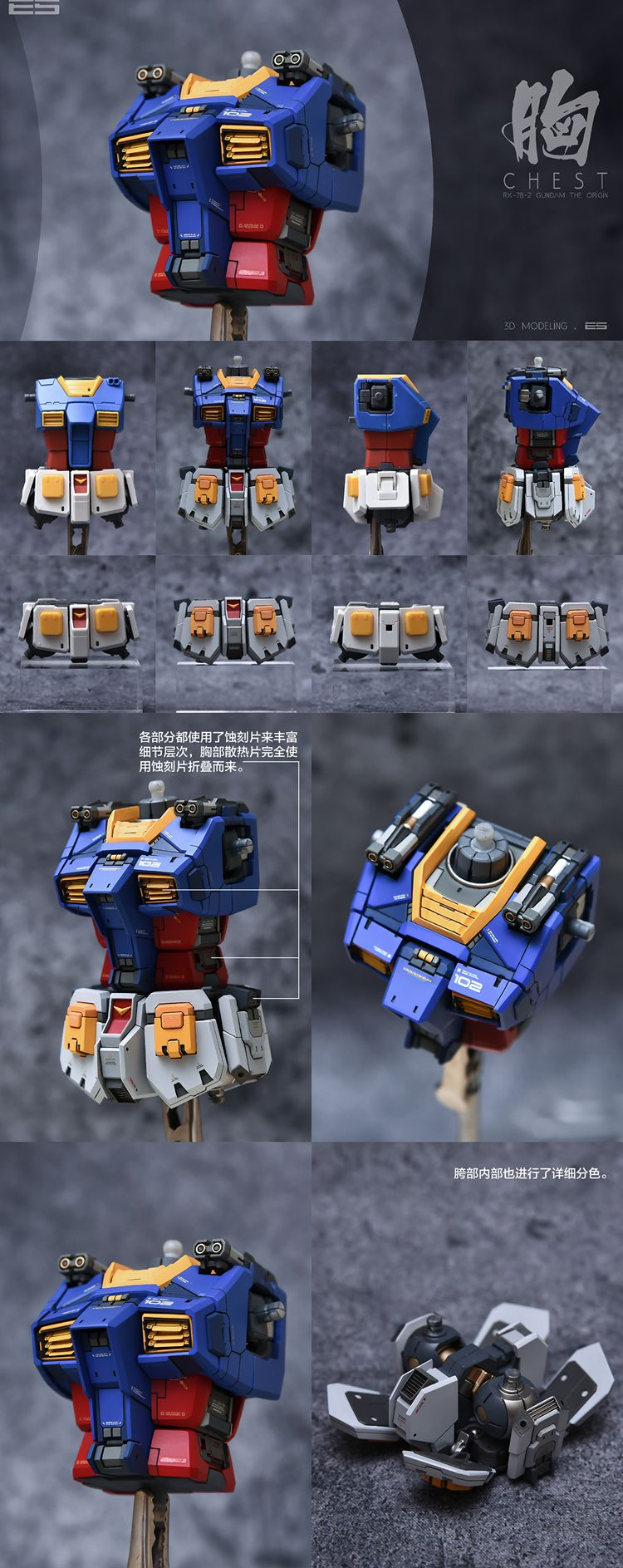 Infinite_Dimension RX78 Gundam cer.TheOrigin Conversion Kit