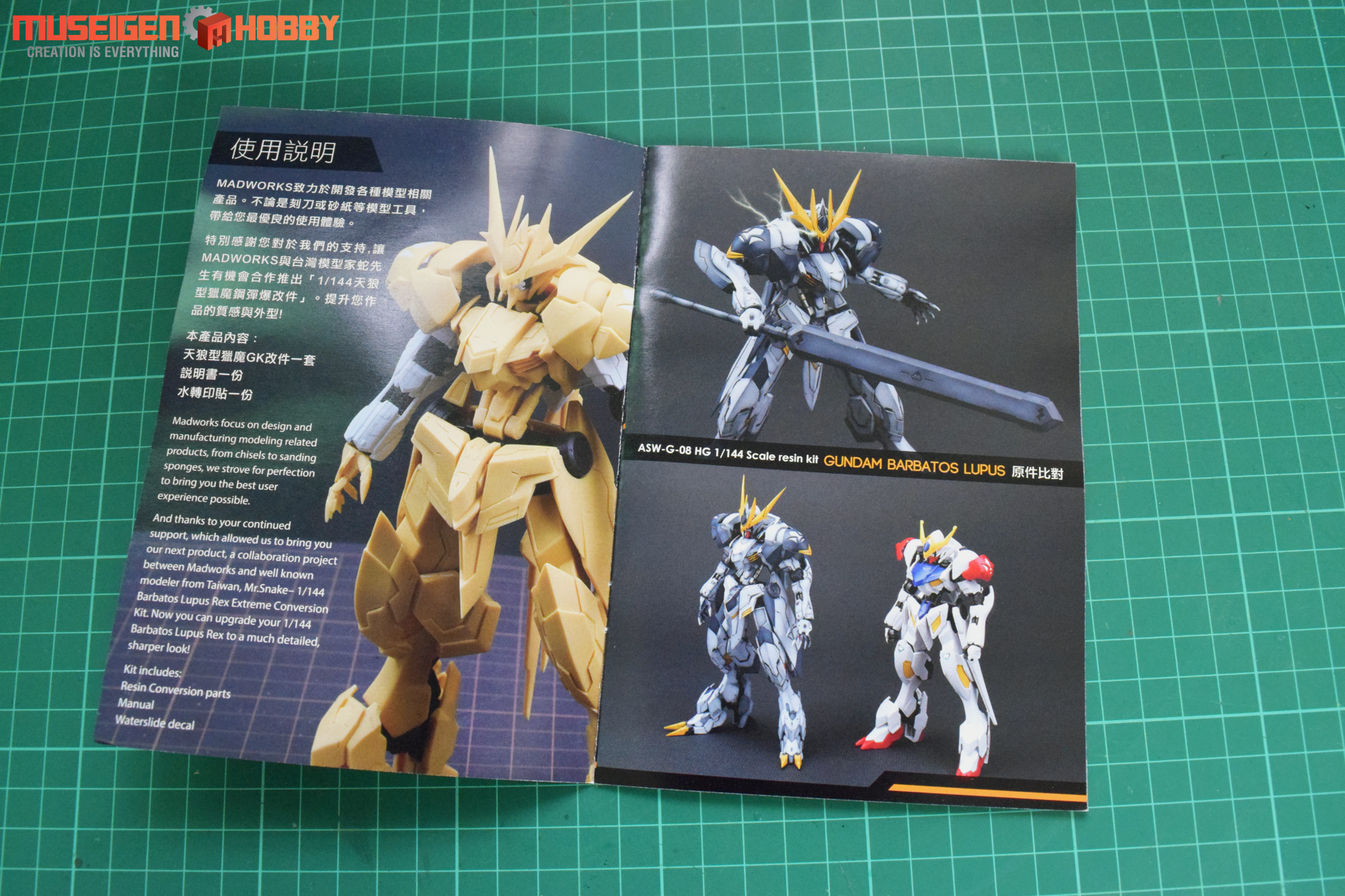 Madworks 1 144 Gundam Barbatos Lupus Conversion Kit