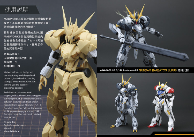 Madworks HG Gundam Barbatos Lupus Conversion Kit