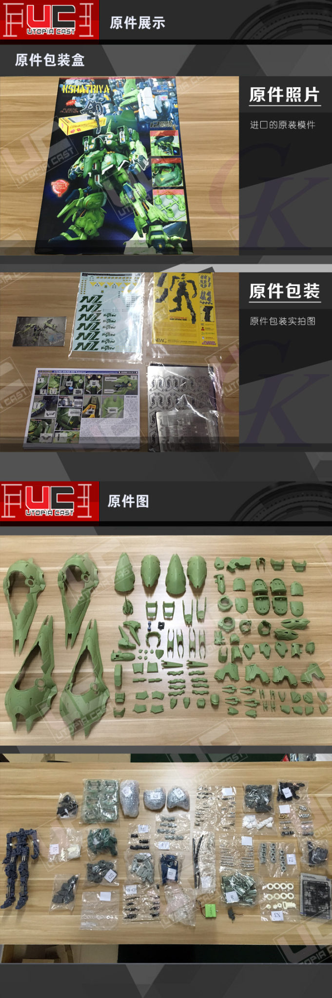 UC 1/72 NZ-666 Kshatriya ver.TempoLung Full Resin Kit