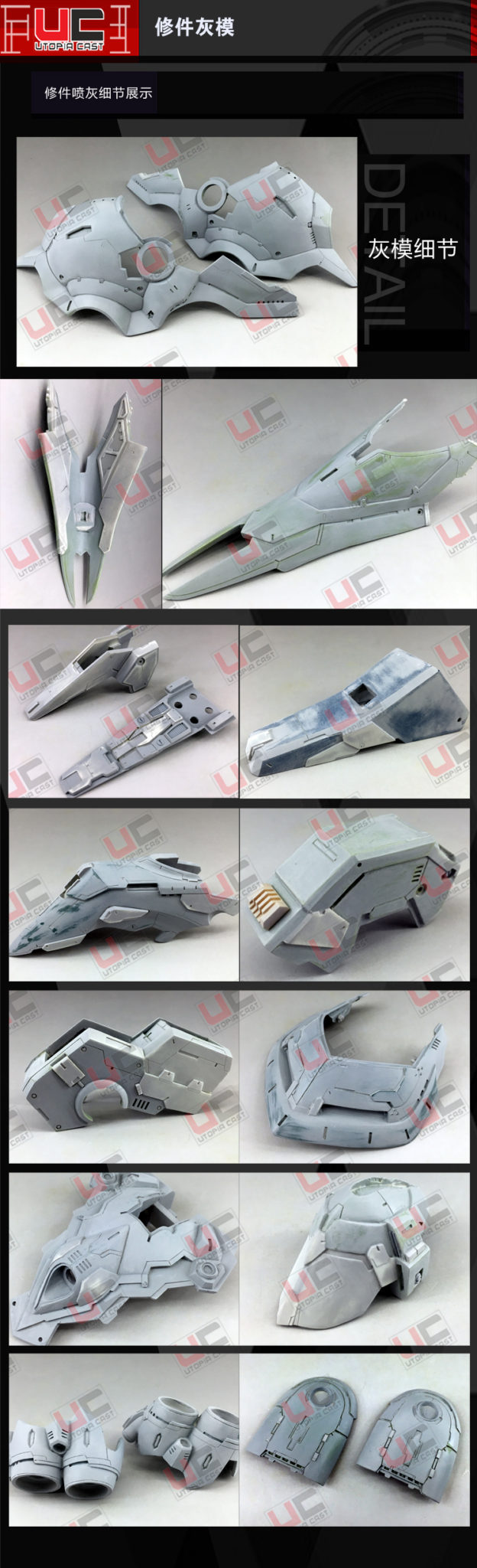 UC 1/72 NZ-666 Kshatriya ver.TempoLung Full Resin Kit