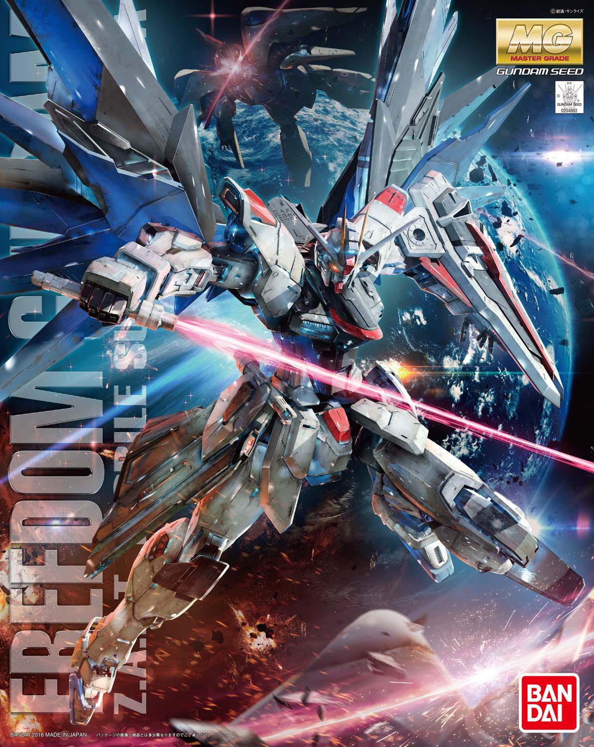 Bandai MG 1:100 Freedom Gundam ver.2.0