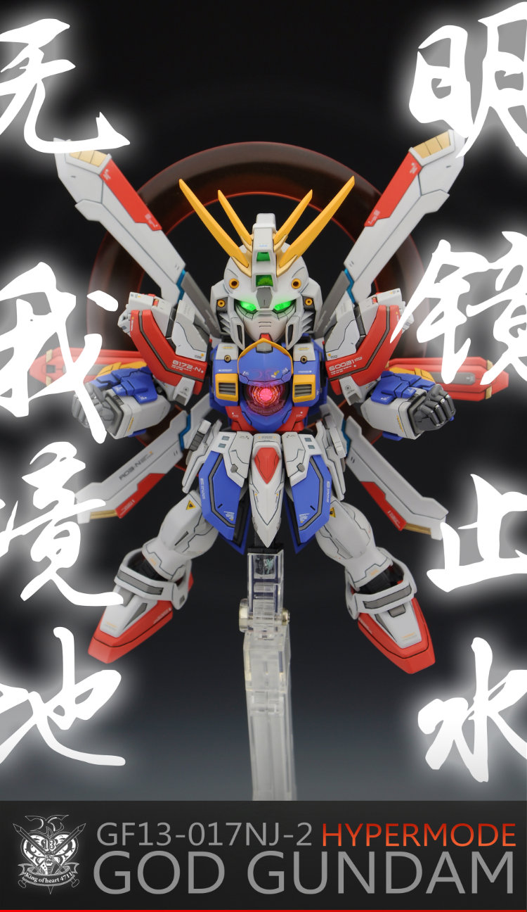 Extreme Squad SD God Gundam ver.EXS Full Resin Kit
