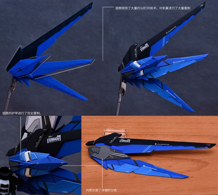 Infinite Dimension 1100 Freedom Gundam Conversion Kit 55