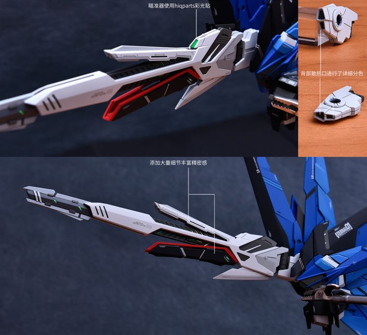 Infinite_Dimension 1:100 Freedom Gundam Conversion Kit