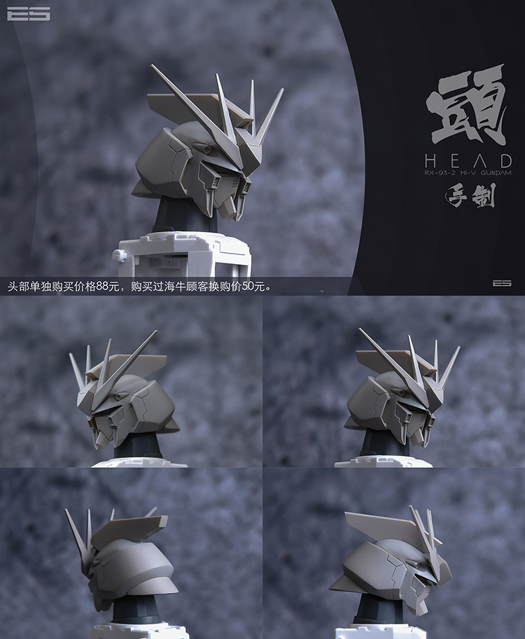 Infinite_Dimension 1/100 RX93-2 Hi-v Gundam ver.KA