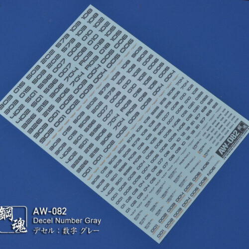 Steel Spirit AW-082 Number Water Sliced Decal (Grey)