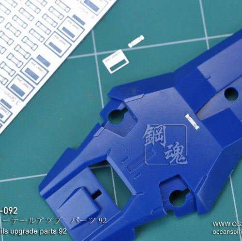 Steel Spirit AW-092 Detail Up Photo-Etch Part