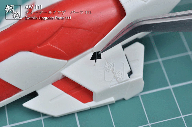 Steel Spirit AW-111 Detail Up Photo-Etch Part