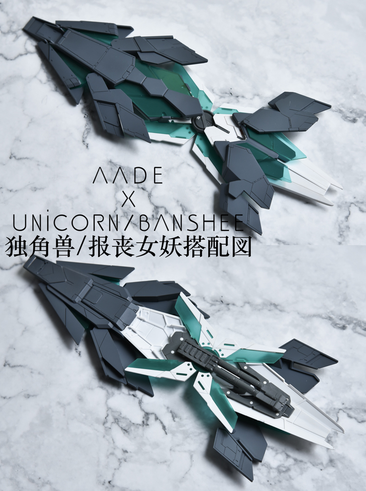 AnchoreT 1:100 Armed Armor DE Conversion Kit