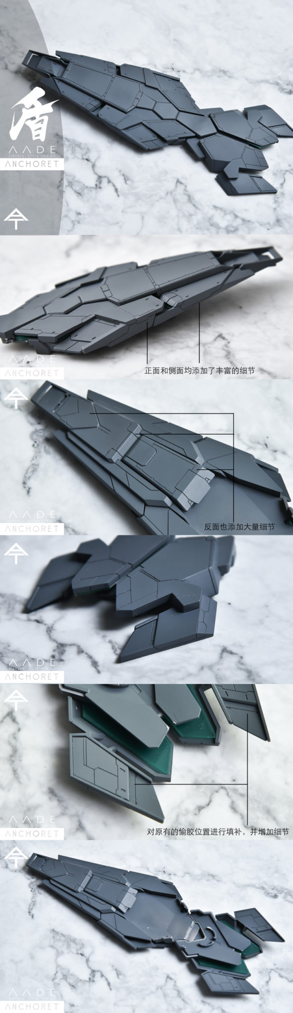 YJL x AnchoreT 1/100 Armed Armor DE Conversion Kit
