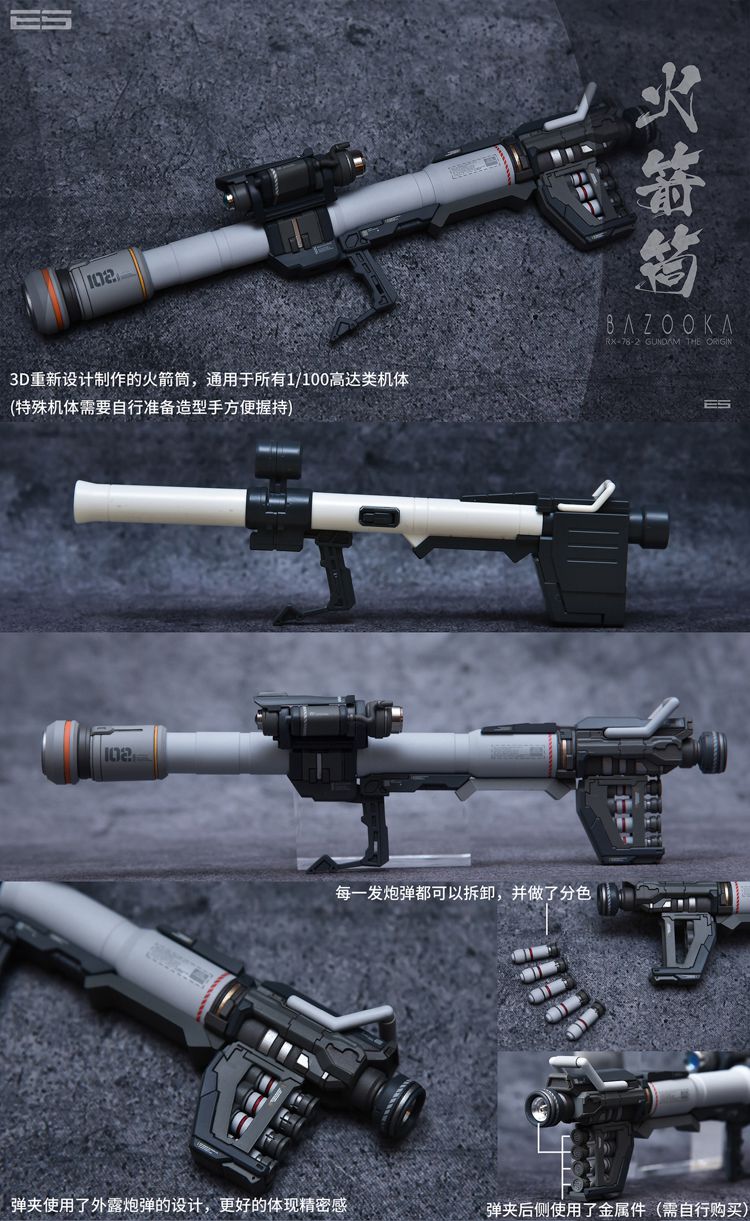 SIMP Model Gundam W007 Resin Weapon Kit Modular Cabine 1/100 