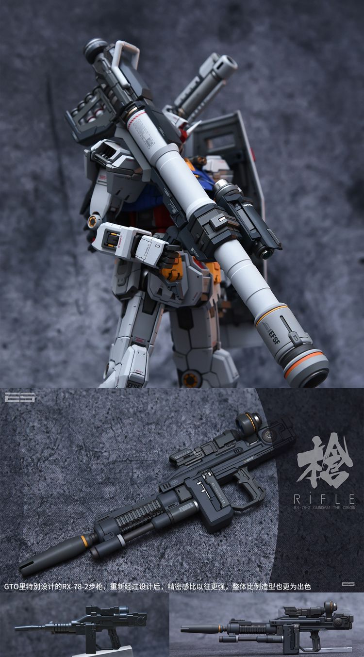 Infinite_Dimension 1:100 Weapon Expansion Pack