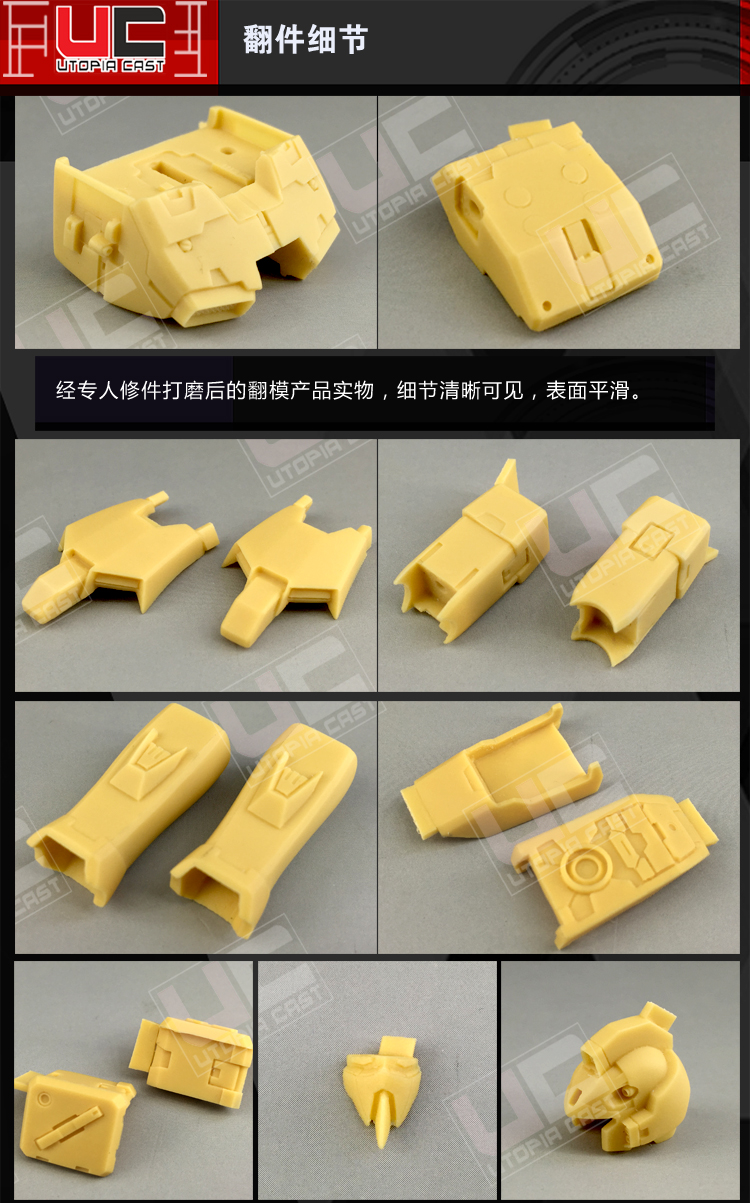 UC 1:144 Gundam Hidden Shadow Of G ver.Naoki Full Resin Kit