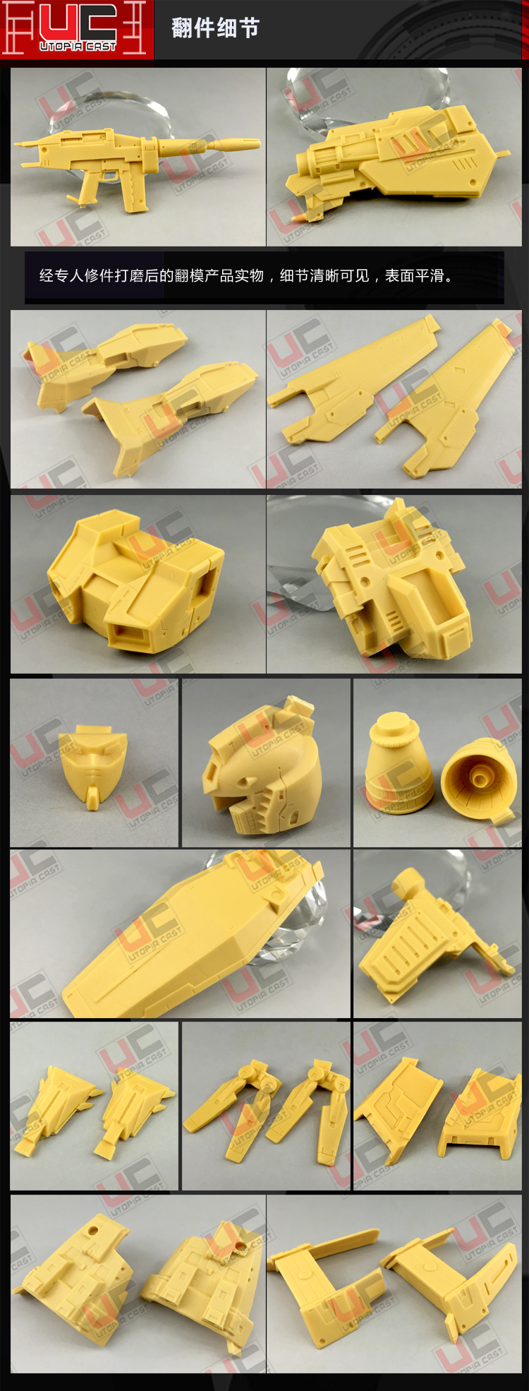UC C2017 1:100 FA-RX78 ver.Syujyu Full Resin Kit