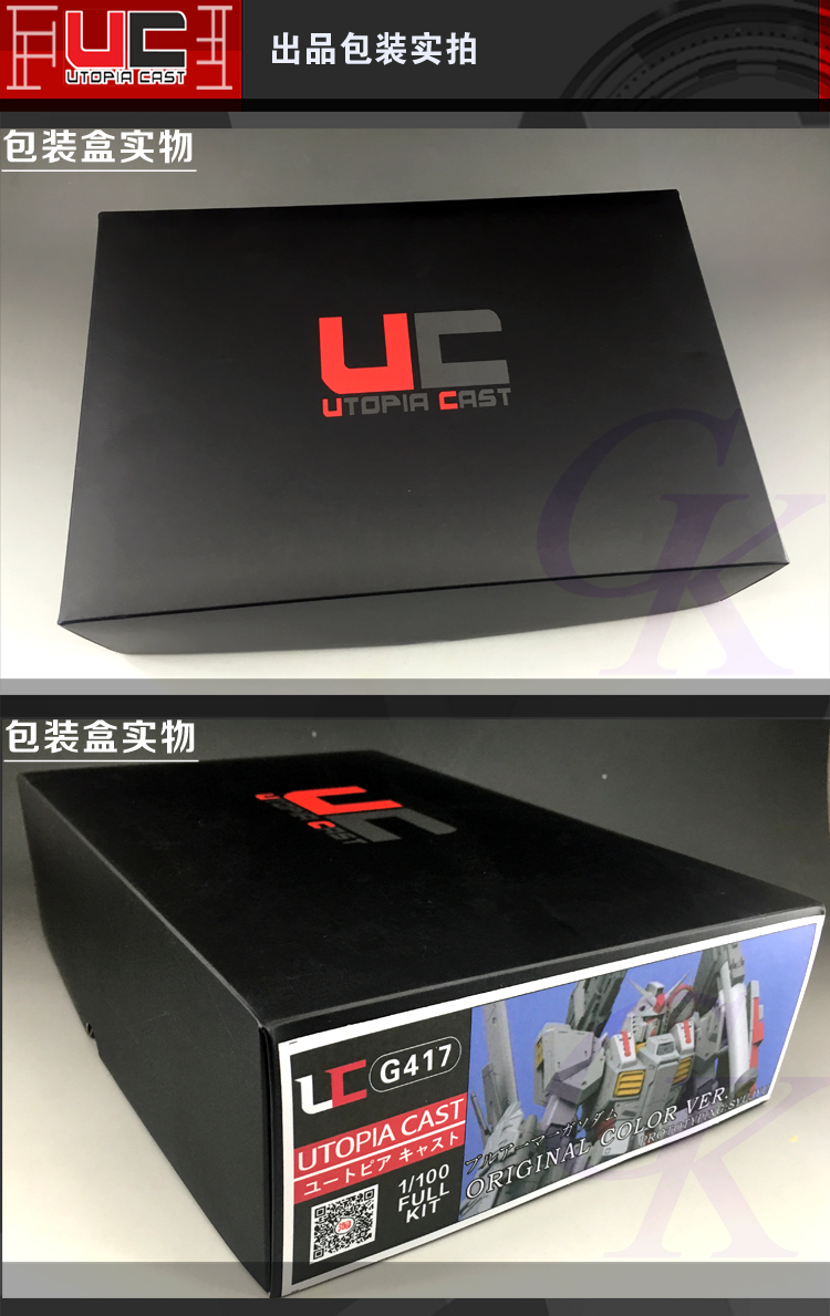 UC C2017 1:100 FA-RX78 ver.Syujyu Full Resin Kit