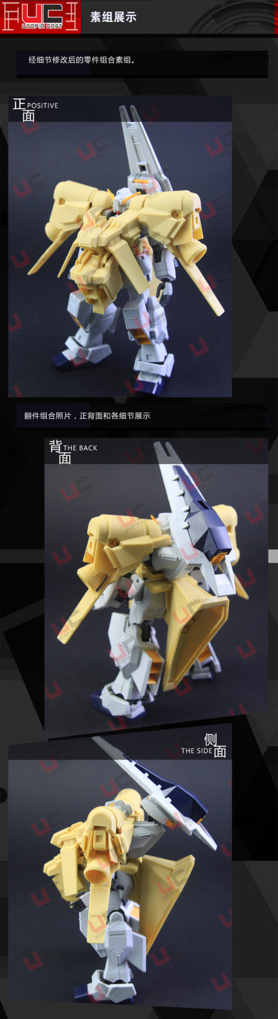 UC C3 2014 1/144 AOZ RX121 Gundam TR-1 Icarus Unit Conversion Kit