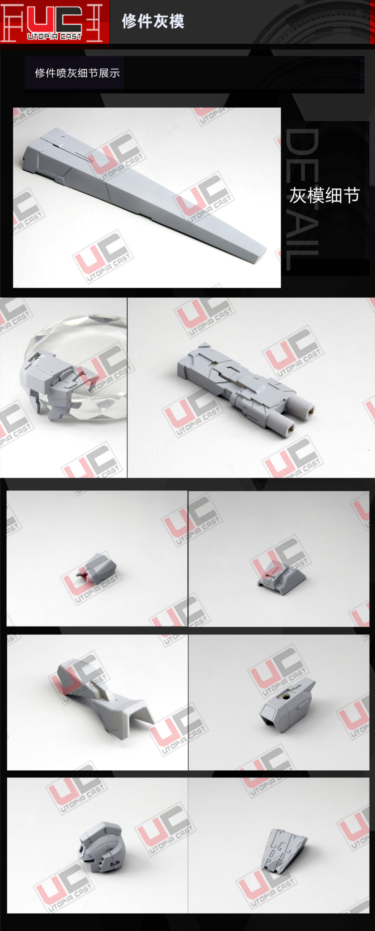 UC C3 2016 1:144 Full Armor Gundam MK2 Conversion Kit