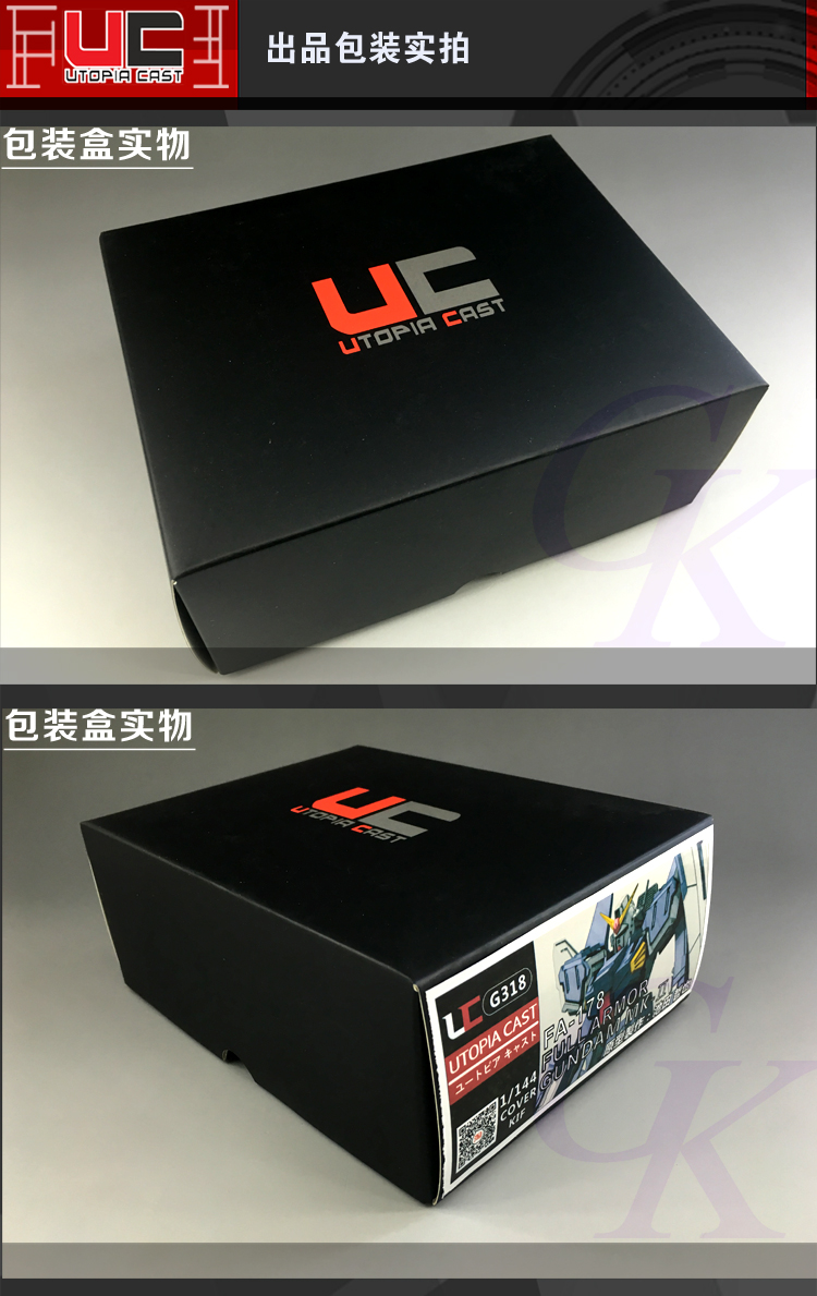 UC C3 2016 1/144 Full Armor Gundam MK2 Conversion Kit