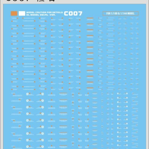 DL Model Water-Sliced Decals C007 Warning Series (Orange:White)