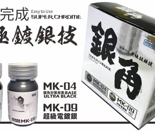 Modo New Product Super Chrome & Gold