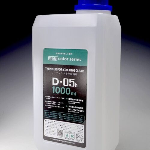 Modo D-05H Paint Remover (L) 1000ml