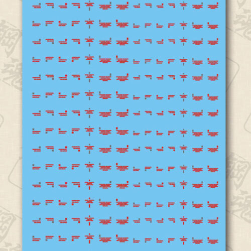 Steel Spirit AW-052 Warning Water Sliced Decal (Red)