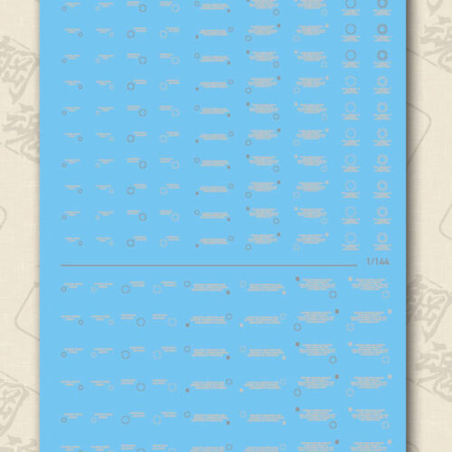 Steel Spirit AW-054 Warning Water Sliced Decal (Light Grey)