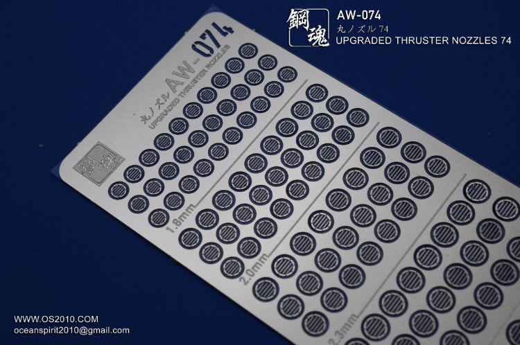Steel Spirit AW-074 Detail Up Photo Etch Part | Material