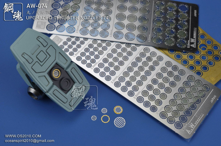Details about   Steel Spirit AW-074 Detail Up Metal Parts Photo-Etch PE Upgraded Thruster Nozzle 