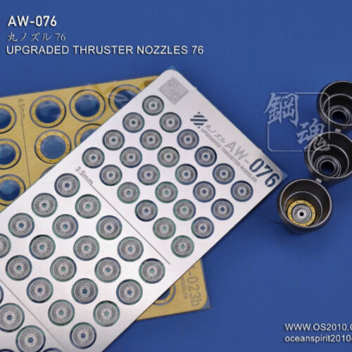 Steel Spirit AW-076 Detail Up Photo Etch Part
