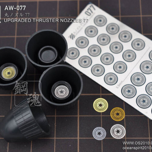 Steel Spirit AW-077 Detail Up Photo Etch Part