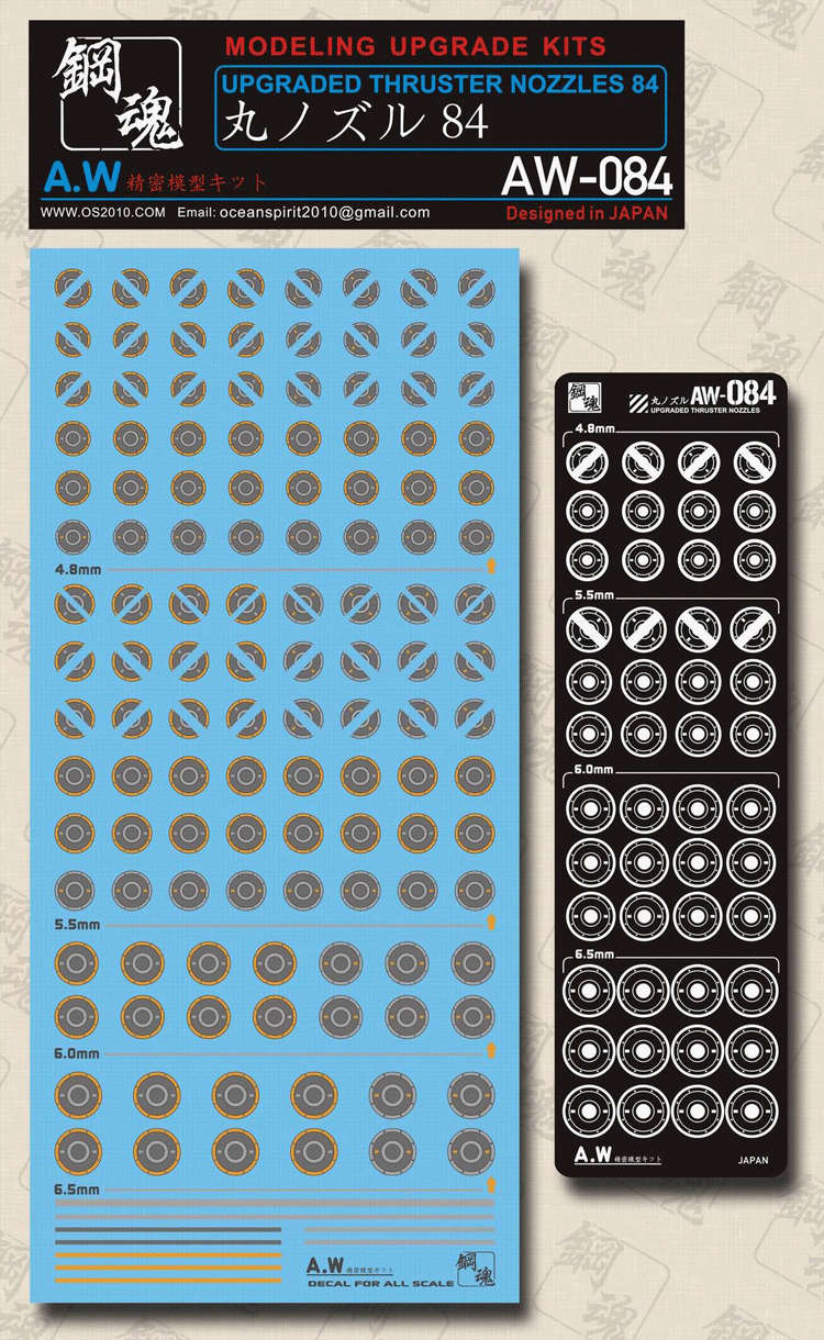 Steel Spirit AW-084 Detail Up Photo Etch Part with Decals