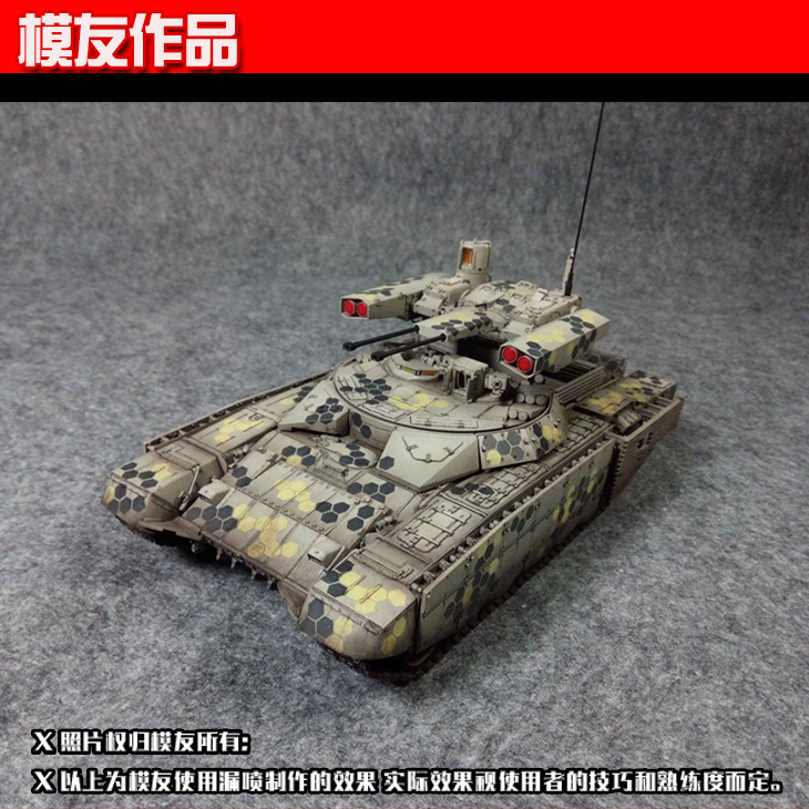 Alexen Model AJ0015 Hexagon Camouflage Airbrush Template