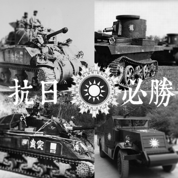 Alexen Model AJ0019 Second Sino-Japanese War Airbrush Template