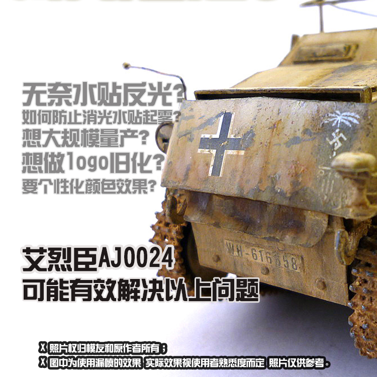 Alexen Model AJ0024 Symbols of WW2 Airbrush Template