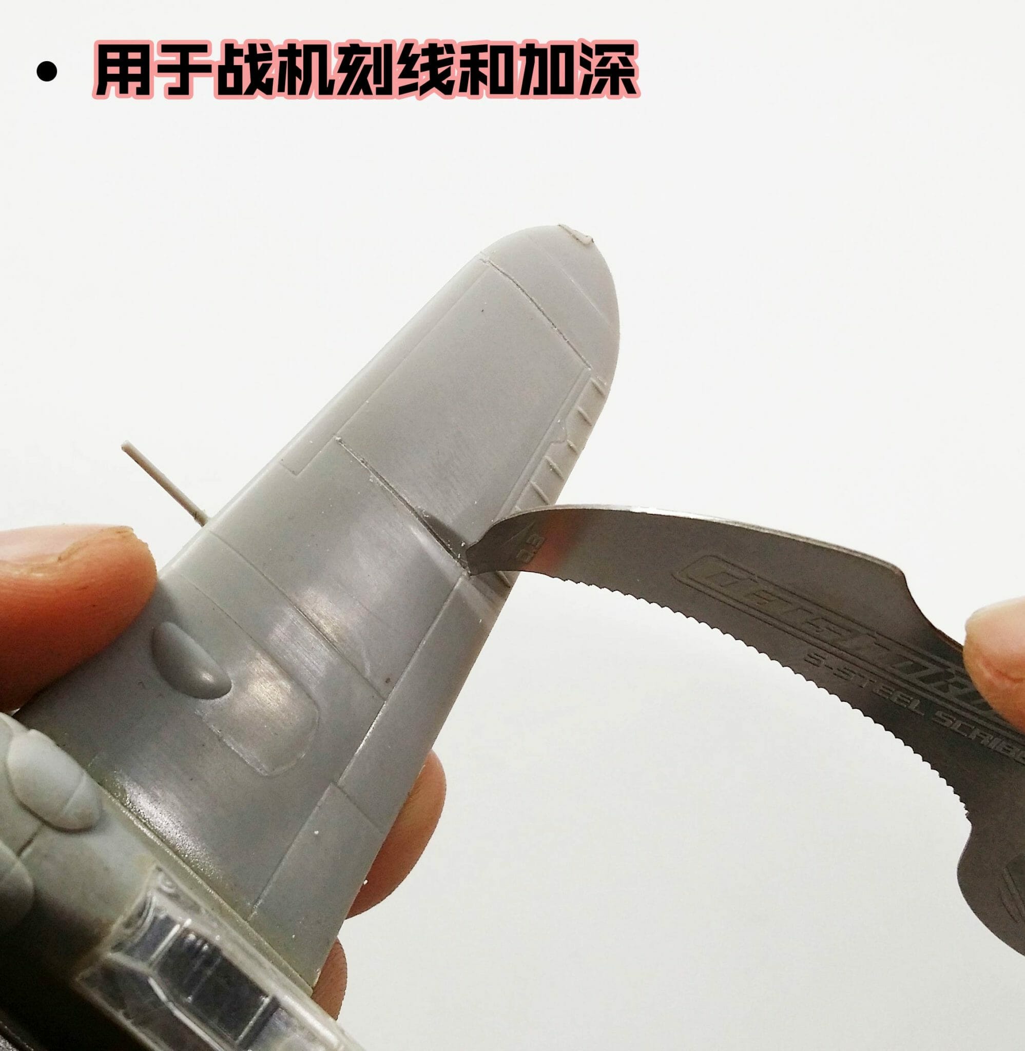 Alexen Model AJ0027 Gundam Military Details Scriber 0.3mm